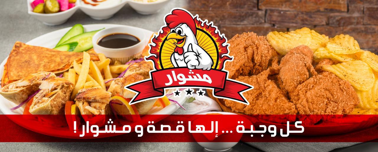 رغيف محمرة
